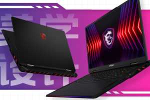 MSI's new gaming laptop is powered by a Ryzen X3D chip